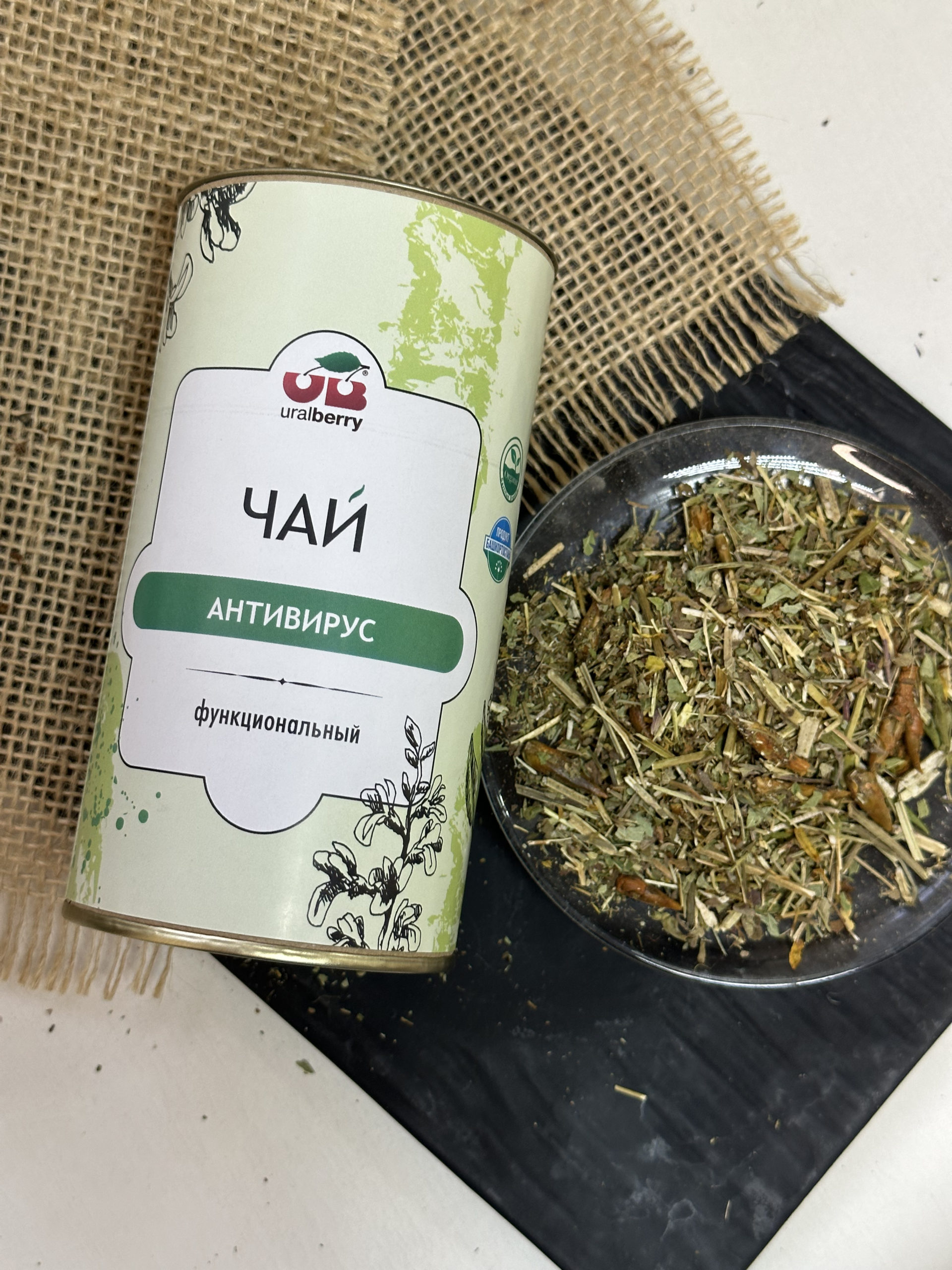 Чай Антивирусный