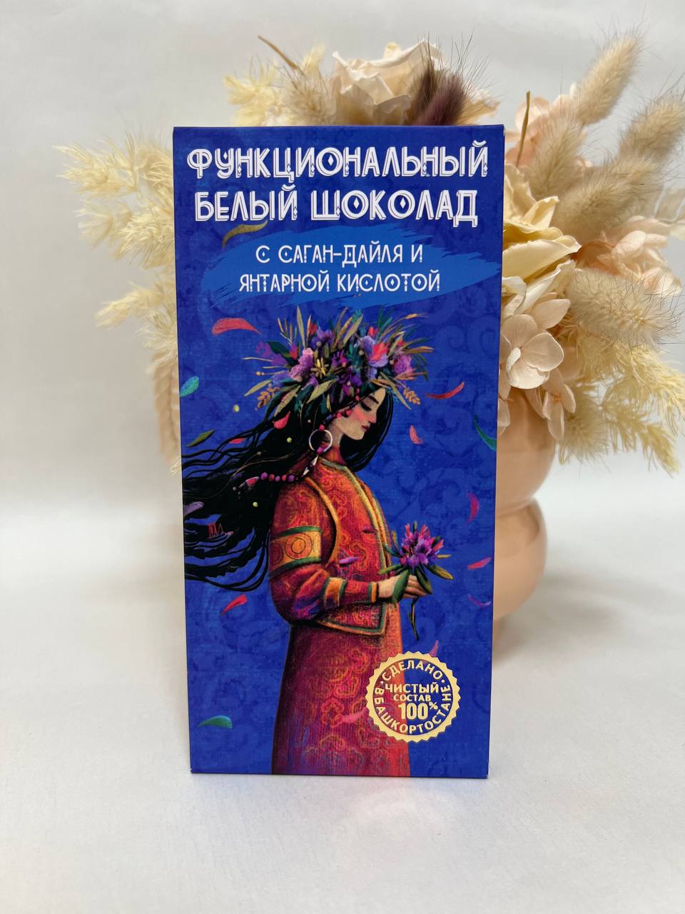 Белый шоколад с саган-дайля и янтарной кислотой — изображение 2