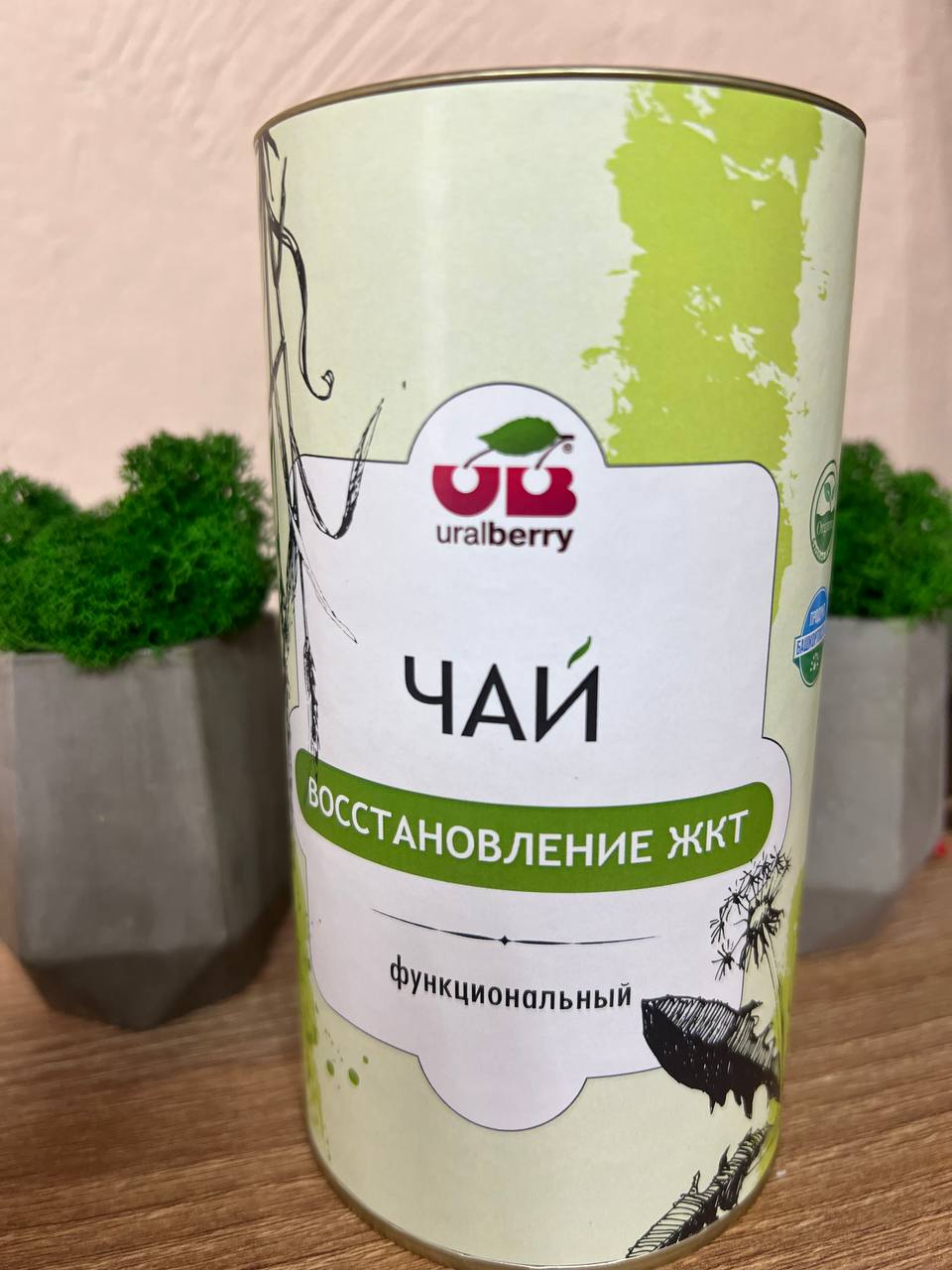 Восстановление ЖКТ, травяной чай в тубусе — изображение 3