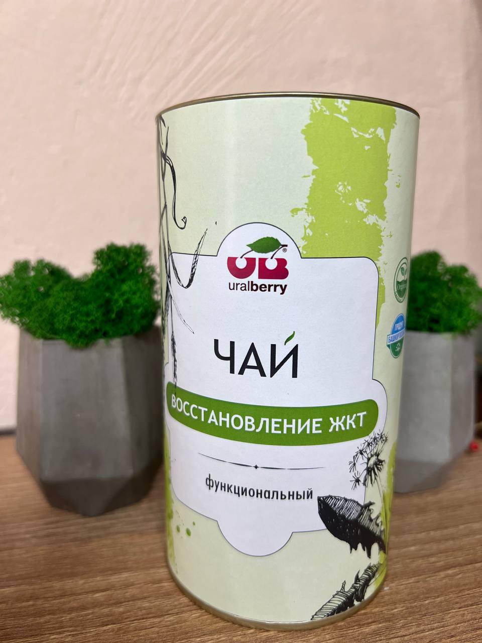 Восстановление ЖКТ, травяной чай в тубусе — изображение 2