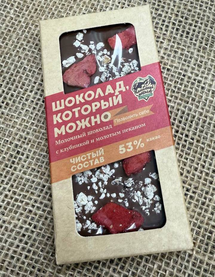 Шоколад гурме молочный 53% с клубникой и молотым пеканом, 50 гр