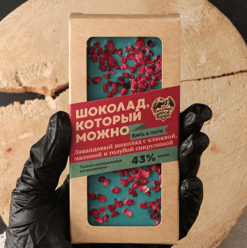 Лавандовый шоколад с клюквой , малиной и голубой спирулиной, 50 гр